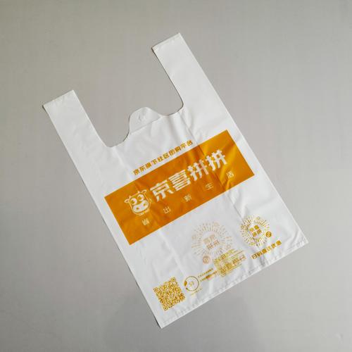 产品详细基本信息产品名称:生物可降解购物袋材质: pbat pla 淀粉包装