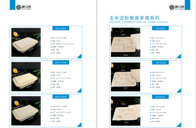 以科技引领创新,黑兄弟推出环保降解替塑材料餐盒