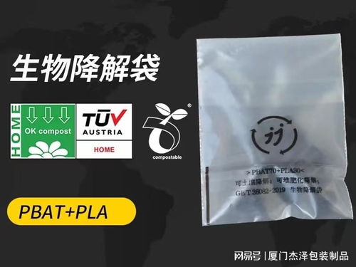 采用全生物降解塑料袋的好处 ,可降解塑料袋厂家这样说