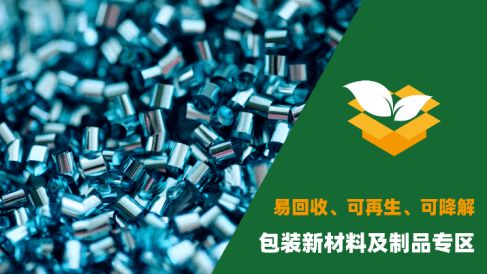 热点 12月1日起,海南 禁塑令 正式实施 这些材料将不能再使用