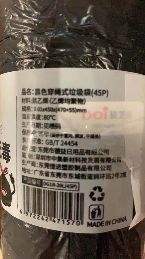 我们测评了30种高销量可降解塑料产品,结果令人惊讶